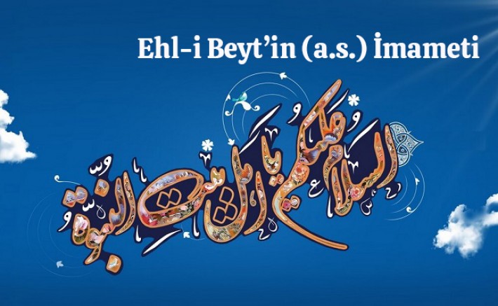 Ehl-i Beyt’in (a.s.) İmameti