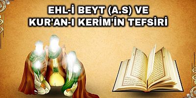 Ehl-i Beyt (a.s) ve Kur'an-ı Kerim'in Tefsiri - 1
