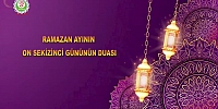 Ramazan Ayının On Sekizinci Gününün Duası