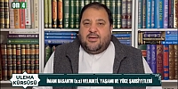 İmam Hasan'ın(a.s) Veladeti | Ali Carfi | Ulema Kürsüsü 26.03.2024