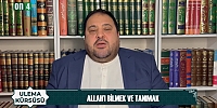 Allah'ı Bilmek ve Tanımak - Ali Carfi | Ulema Kürsüsü