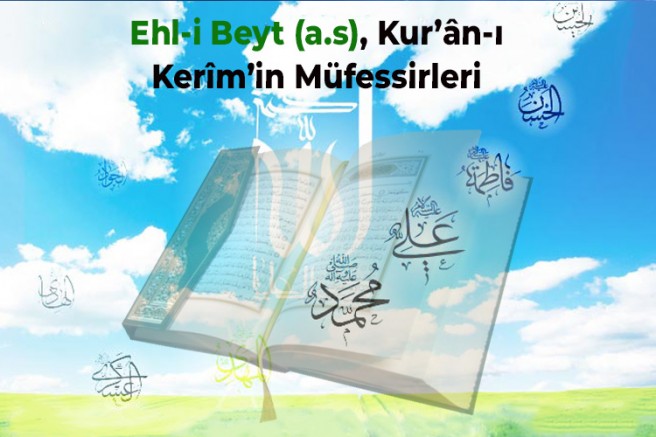 Ehl-i Beyt (a.s), Kur’ân-ı Kerîm’in Müfessirleri