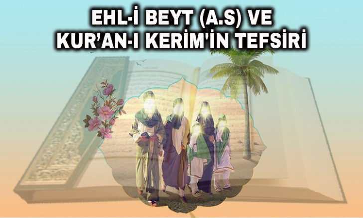 Ehl-i Beyt (a.s) ve Kur’an-ı Kerim'in Tefsiri - 6