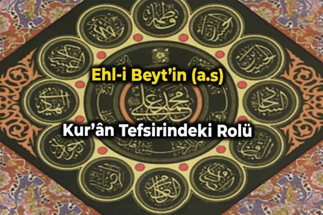 Ehl-i Beyt’in (a.s) Kur’ân Tefsirindeki Rolü