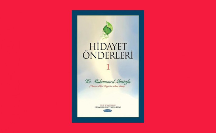 Hidayet Önderleri C.1: Hz. Muhammed Mustafa (s.a.a); e-Kitap
