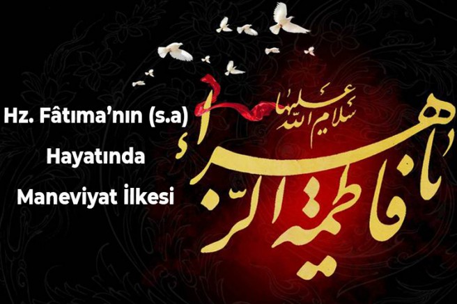 Hz. Fâtıma’nın (s.a) Hayatında Maneviyat İlkesi - 1