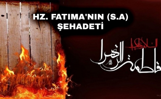 Hz. Fatıma'nın (s.a) Şehadeti