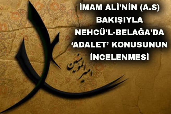 İmam Ali'nin (a.s) Bakışıyla Nehcü'l-Belağa'da ‘Adalet’ Konusunun İncelenmesi - 1