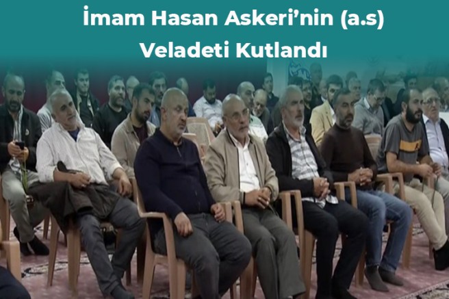 İmam Hasan Askeri’nin (a.s) Veladeti Kutlandı + FOTO