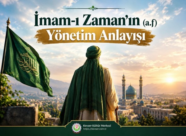 İmam-ı Zaman’ın (a.f) Yönetim Anlayışı