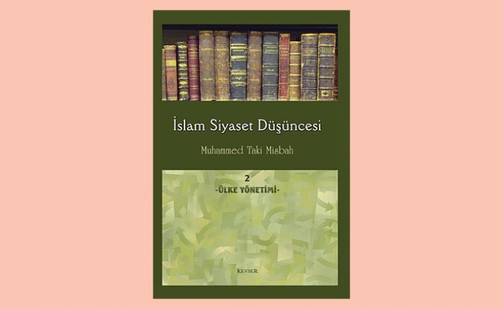 İslam Siyaset Düşüncesi c.2 (Ülke Yönetimi); e-Kitap