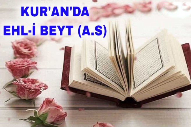 Kur'an'da Ehl-i Beyt (a.s) 