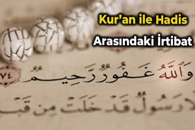 Kur’an ile Hadis Arasındaki İrtibat