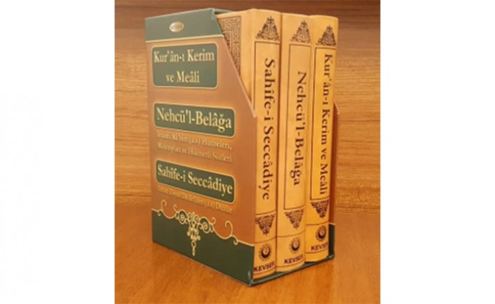  Kuran-ı Kerim - Nehcül Belağa - Sahife-i Seccadiye Seti