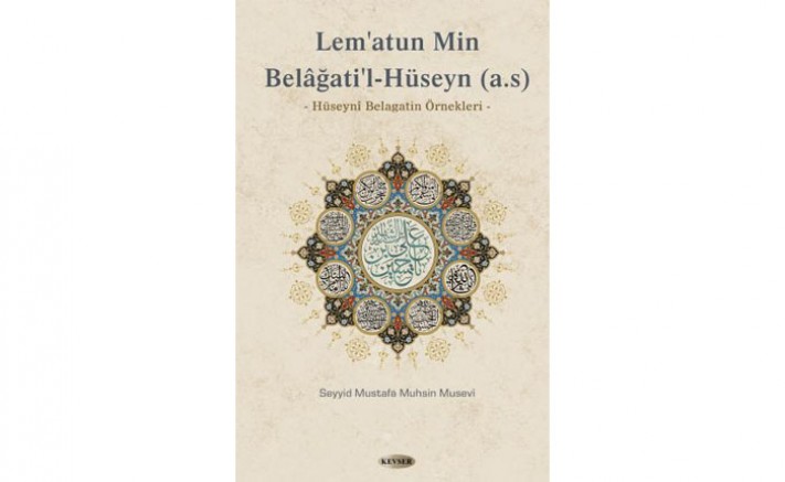 Lem'atun Min - Belâğati'l Hüseyn (a.s) - Hüseynî Belagatin Örnekleri