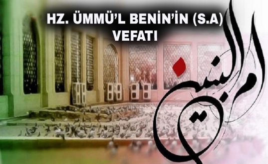 Hz. Ümmü’l Benin’in (s.a) Vefatı 