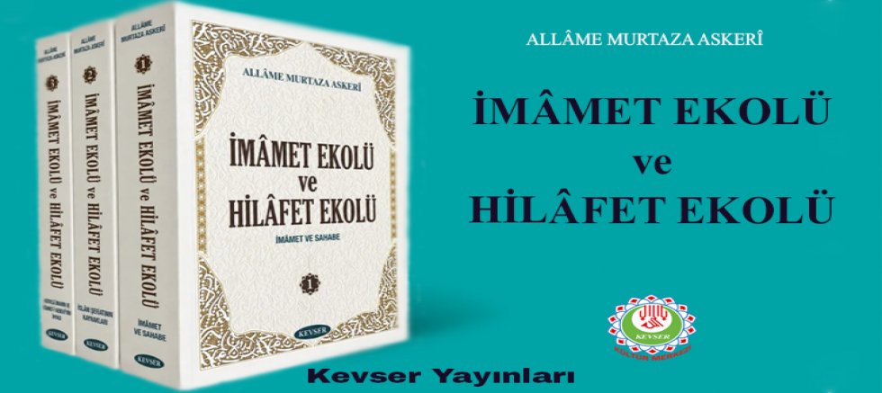  İmâmet Ekolü ve Hilâfet Ekolü (C.1-2-3)