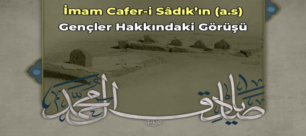 İmam Cafer-i Sâdık’ın (a.s) Gençler Hakkındaki Görüşü