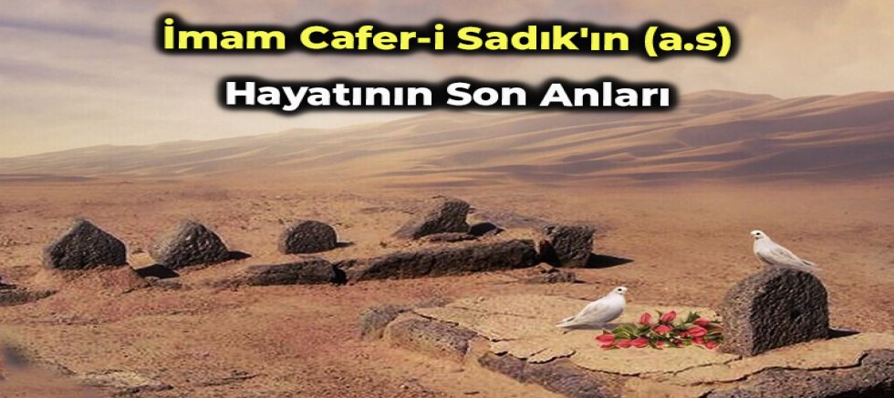 İmam Cafer-i Sadık'ın (a.s) Hayatının Son Anları