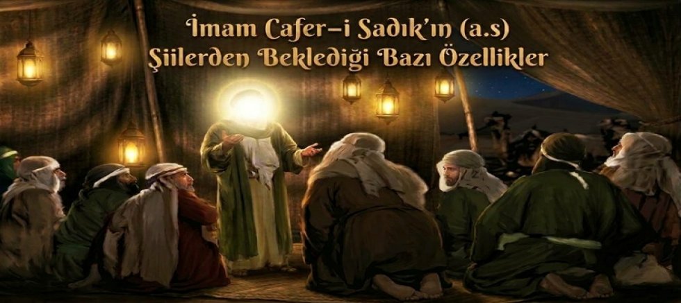 İmam Cafer-i Sadık’ın (a.s) Şiilerden Beklediği Bazı Özellikler - 1