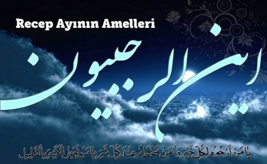 Recep Ayının Amelleri 