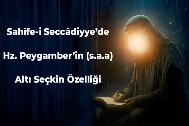 Sahîfe-i Seccâdiyye’de Hz. Peygamber’in (s.a.a) Altı Seçkin Özelliği