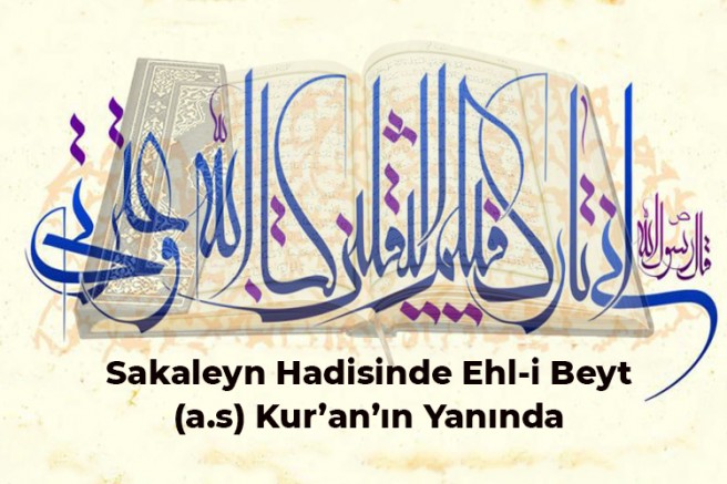 Sakaleyn Hadisinde Ehl-i Beyt (a.s) Kur’an’ın Yanında - 2