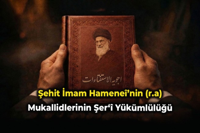 Şehit İmam Hameneî’nin (r.a) Mukallidlerinin Şer‘î Yükümlülüğü