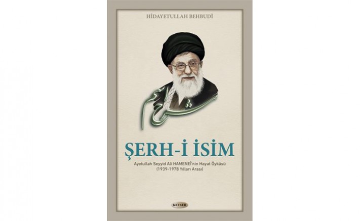 Şerh-i İsim Ayetullah Seyyid Ali HAMANEÎ'nin Hayat Öyküsü (1939-1978 Yılları Arası)