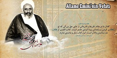 Allame Emini'nin Vefat Yıl Dönümü