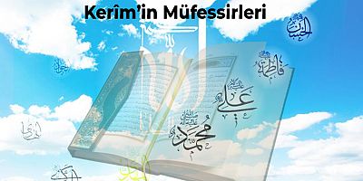 Ehl-i Beyt (a.s), Kur’ân-ı Kerîm’in Müfessirleri