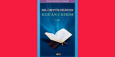 Ehl-i Beyt'in Dilinden Kurân-ı Kerim - 1. Cilt; e-Kitap