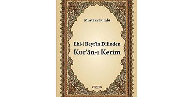 Ehl-i Beyt'in Dilinden Kur'ân-ı Kerim