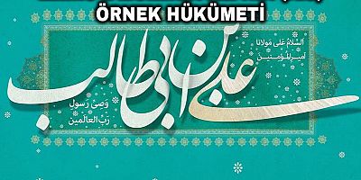 Emirü'l-Müminin Ali'nin (a.s) Örnek Hükümeti