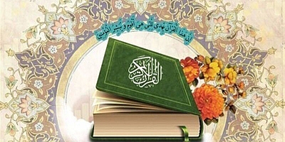 Hayat Veren Kitap, Kur’ân