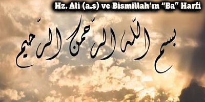 Hz. Ali (a.s) ve Bismillah’ın “Ba” Harfi