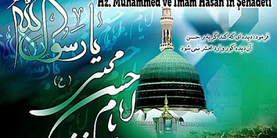 Hz. Muhammed (s.a.a)
