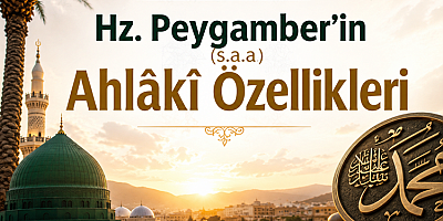 Hz. Peygamber’in (s.a.a) Ahlâkî Özellikleri