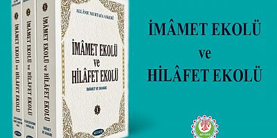  İmâmet Ekolü ve Hilâfet Ekolü (C.1-2-3)