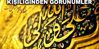 İmam Ali'nin (a.s) Kişiliğinden Görünümler - 1