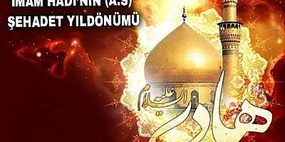 İmam Hadi’nin (a.s) Şehadet Yıldönümü