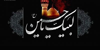 İmam Hüseyin'in (as) Merasiminin İptali