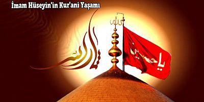 İmam Hüseyin'in Kur'ani Yaşamı