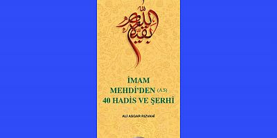 İmam Mehdi'den (a.s) 40 Hadis ve Şerhi