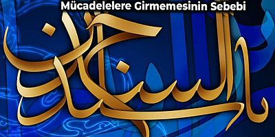 İmam Seccâd’ın (a.s) Siyasî Mücadelelere Girmemesinin Sebebi