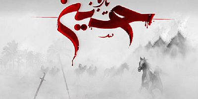 Kerbela'nın Ölümsüzlük Sırrı – 1