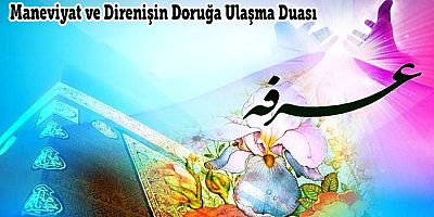 Maneviyat ve Direnişin Doruğa Ulaşma Duası - 1 