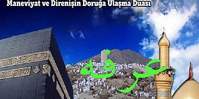 Maneviyat ve Direnişin Doruğa Ulaşma Duası - 2