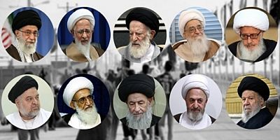 Müçtehitlerin Erbain Hakkında Tavsiyeleri