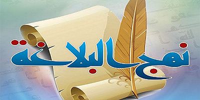 Nehcü’l Belağa’da Hak ve Batıl